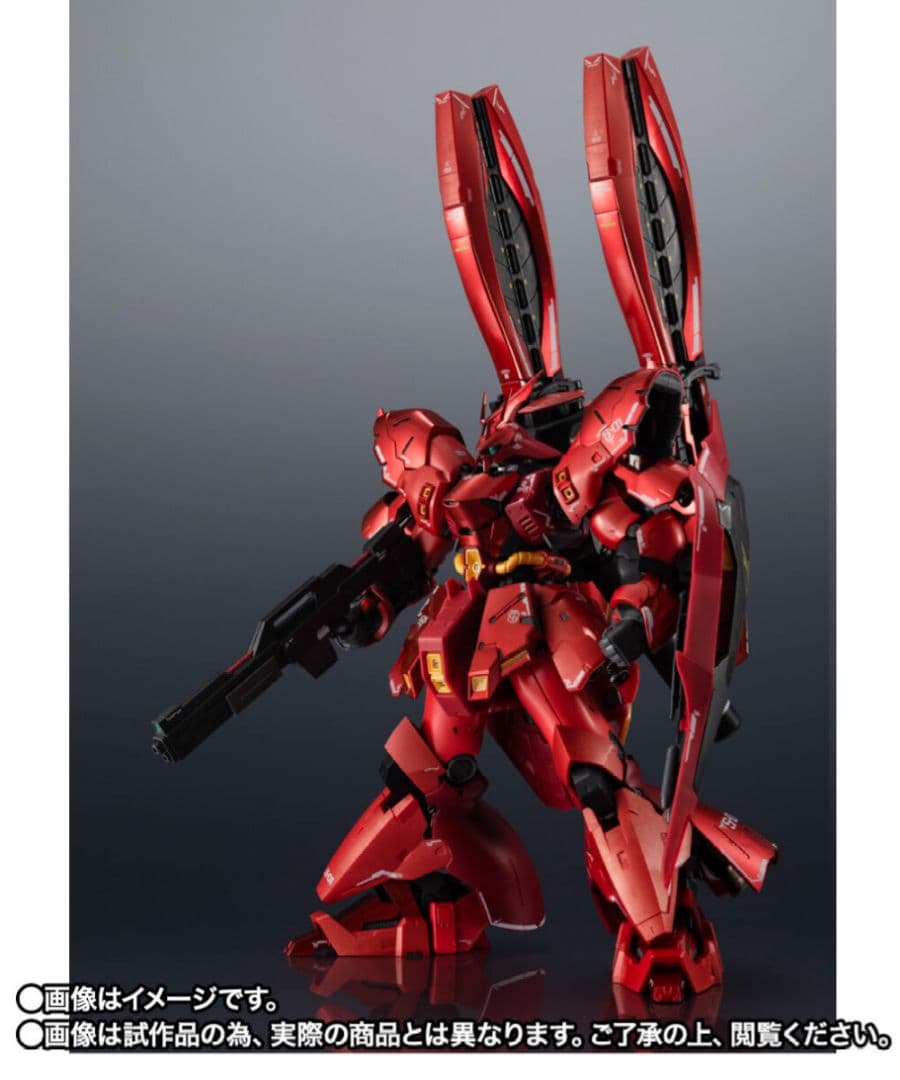 【新品未開封】〘伝票跡無し〙超合金 MSN-04FF サザビー