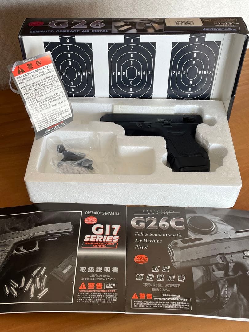 新品 KSC G26C エアスポーツガン
