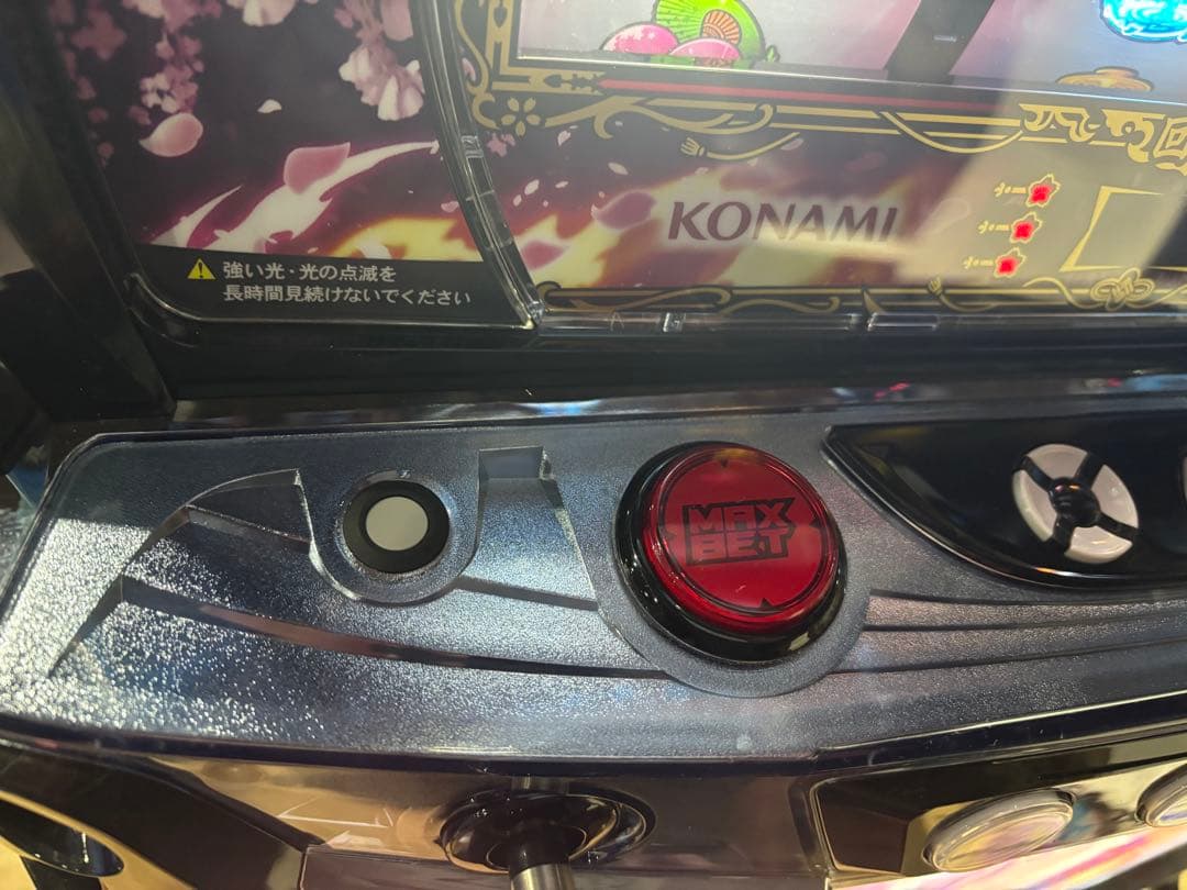 スマスロ実機【わたしの幸せな結婚】ユニット付 無段階ボリューム付 送料無料❗️