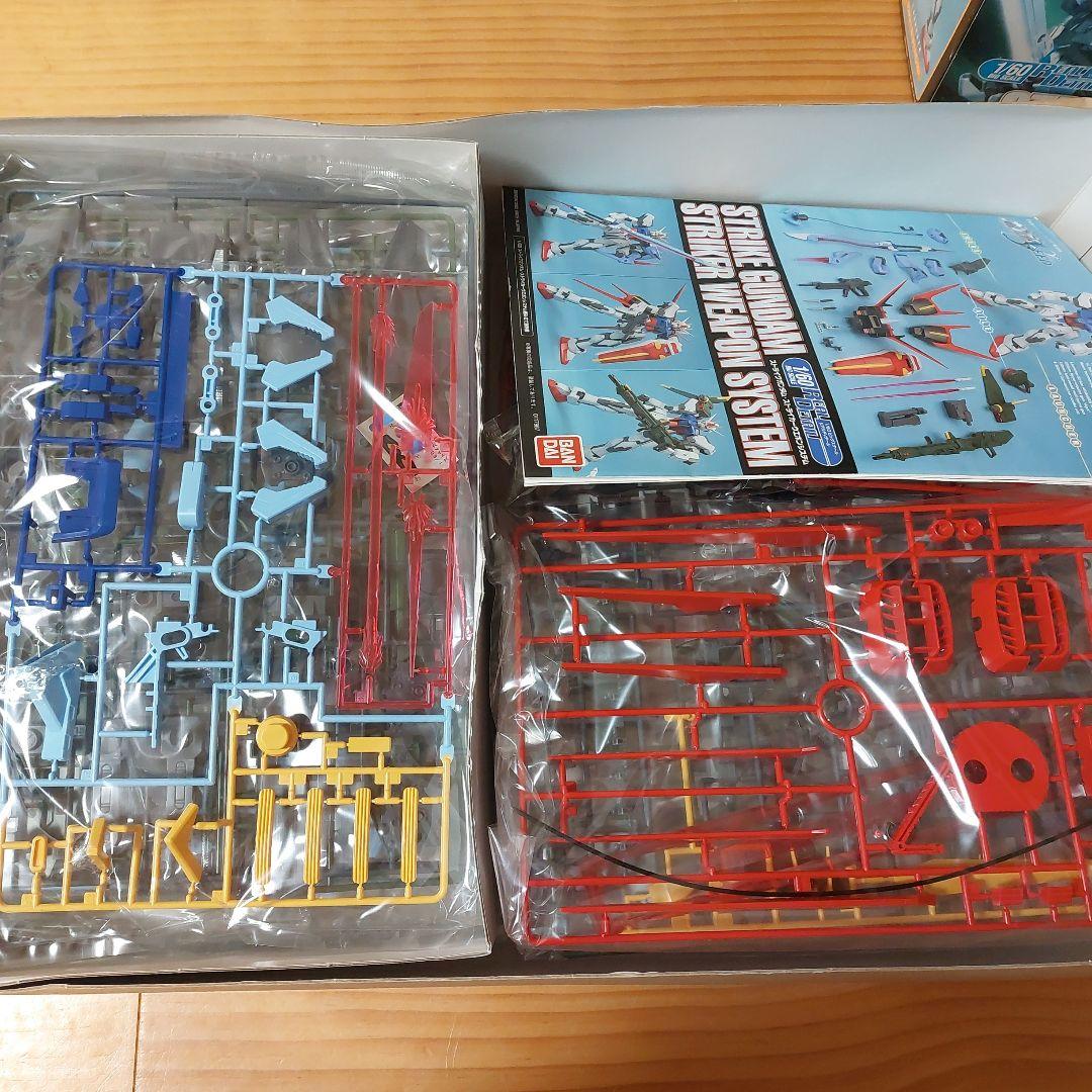 ストライクガンダム•ストライカーウエポンシステム1/60ガンダムSEED