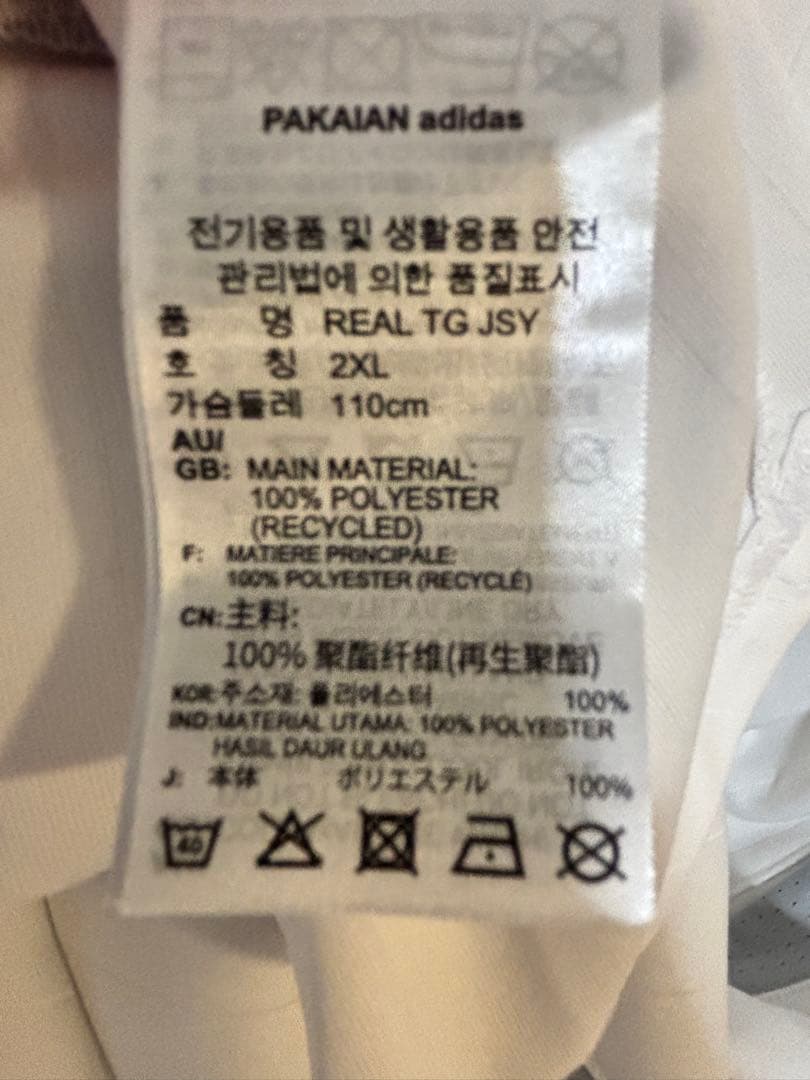 ※ Mr.バーミー　【正規品】復刻版　レアル・マドリード ラウール