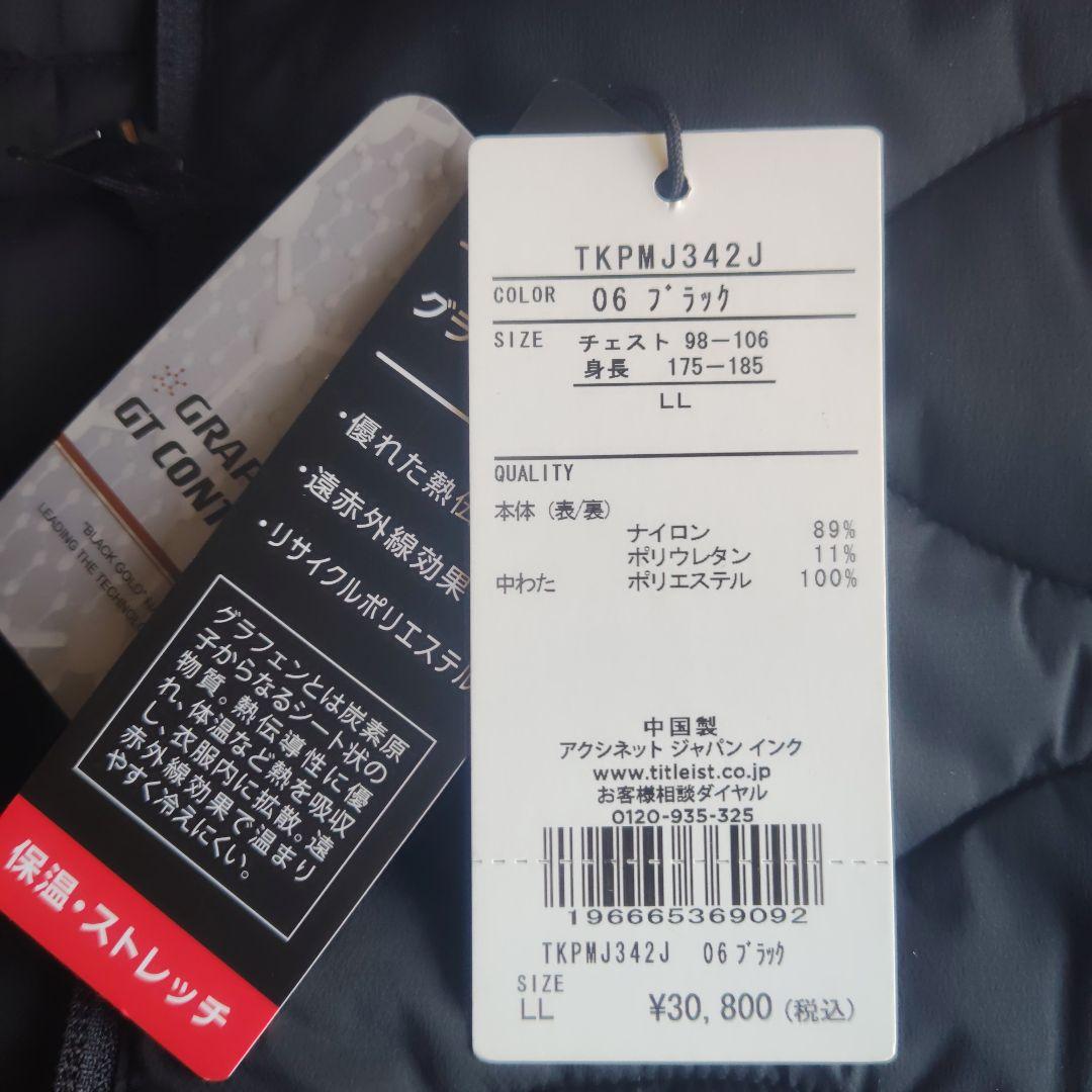 ✨新品未使用✨Titleist メンズ 撥水 ストレッチ 防風 中綿 ジャケット