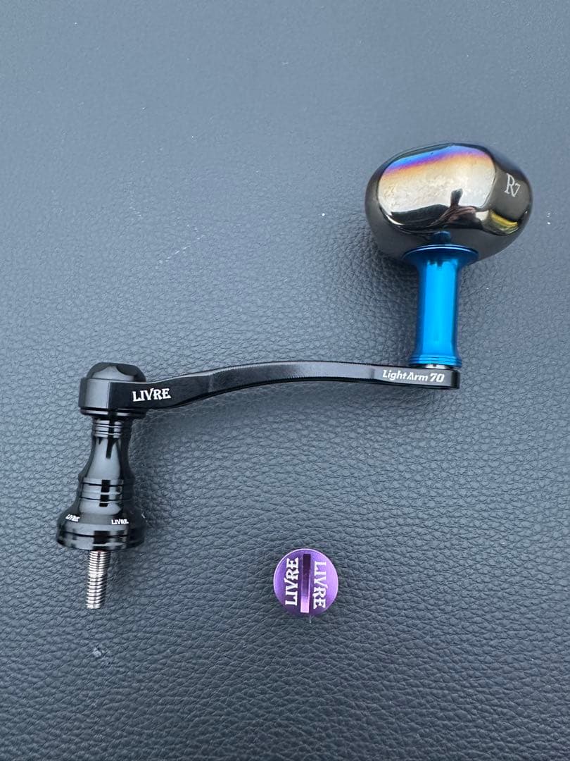 リブレハンドル　ライトアーム70 pt35