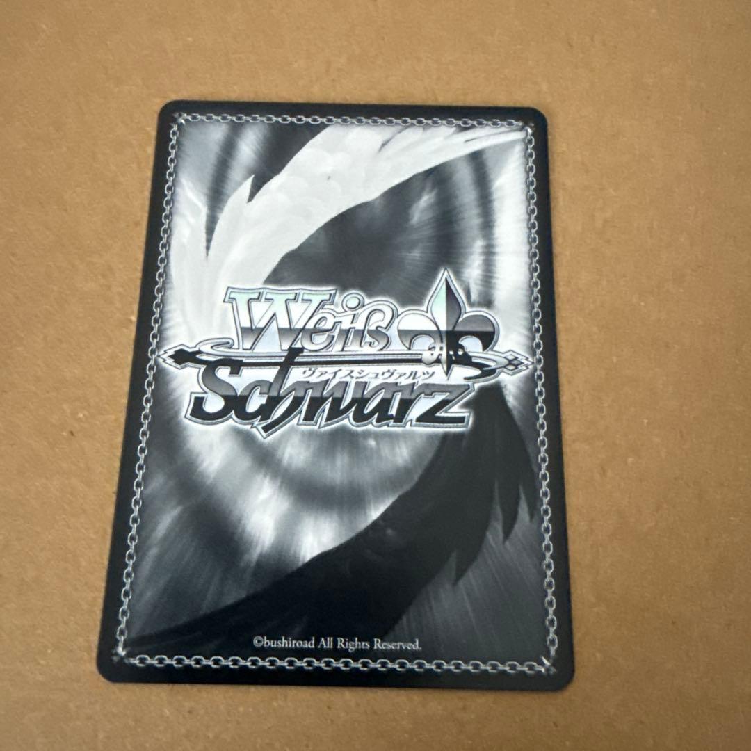 ルミとの最高の夏 spサイン　ヴァイスシュヴァルツ　w117-080