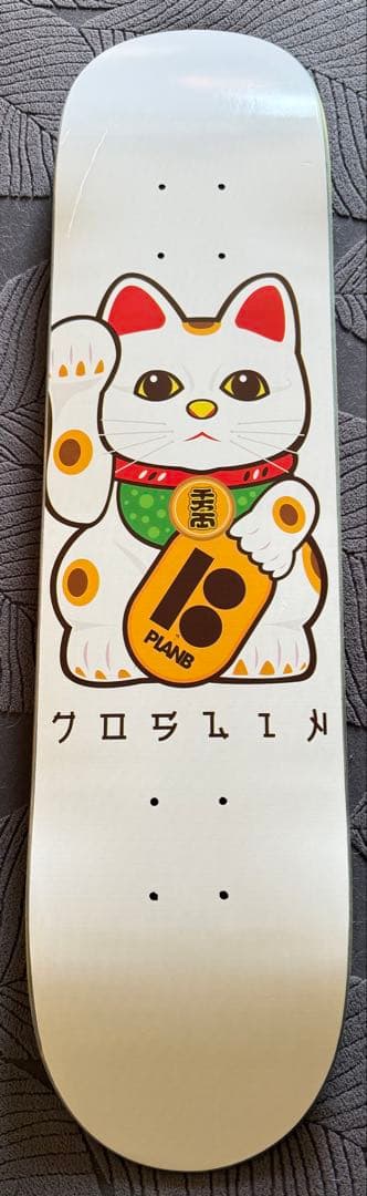 スケートボード Deck plan B