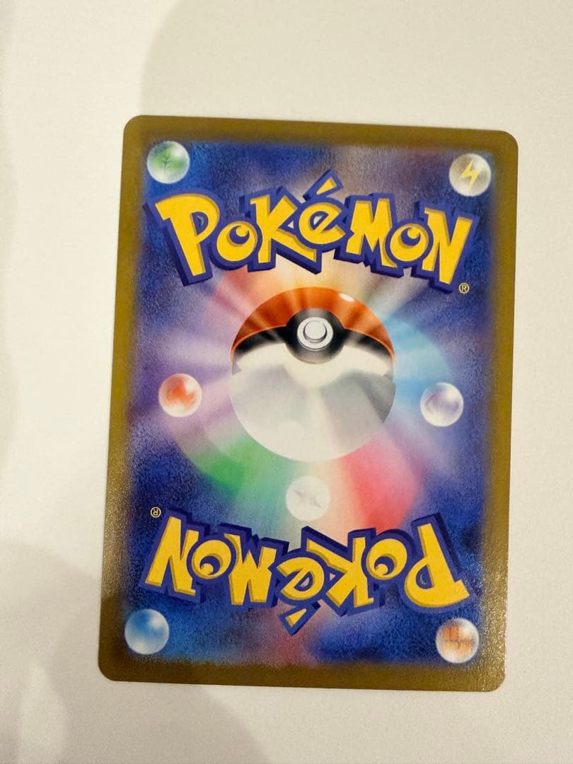 メガジガルデMUR