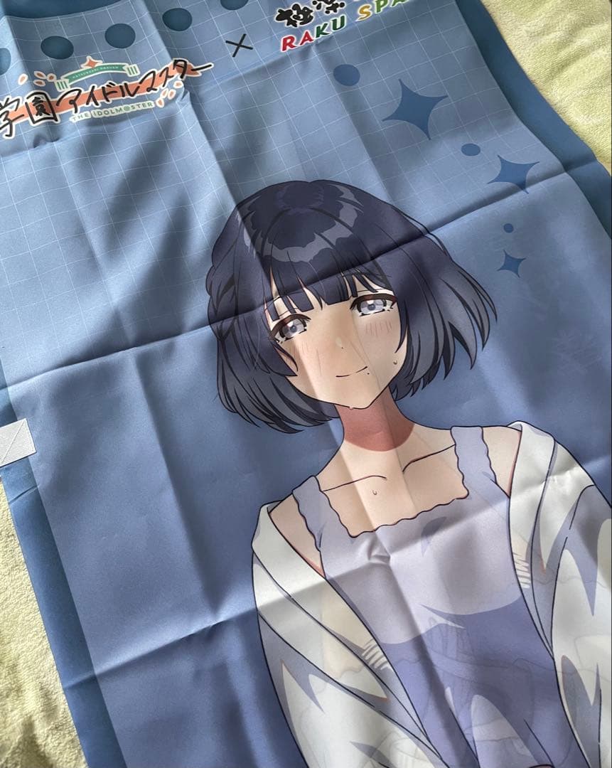 【抽選当選品】学園アイドルマスター 学マス 極楽湯 楽スパ 秦谷美鈴 のぼり