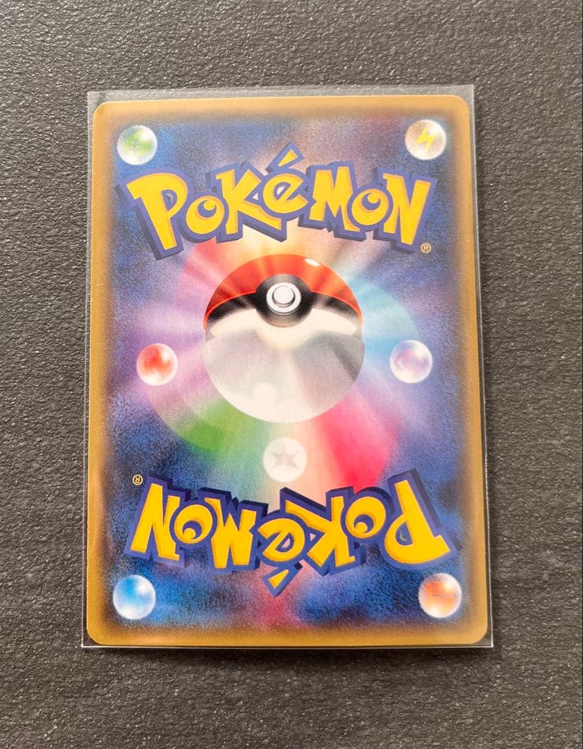 【ポケモンカードゲーム】ゲンシカイオーガEX