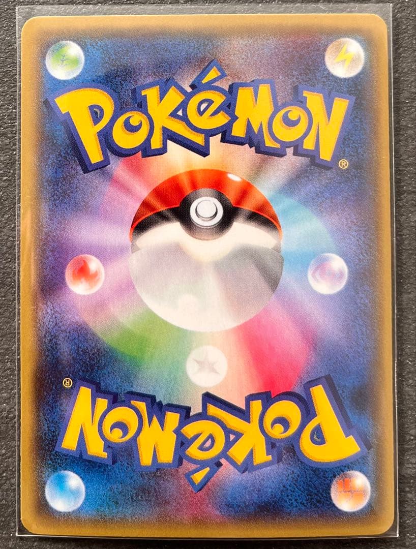 【ポケモンカードゲーム】ゲンシカイオーガEX