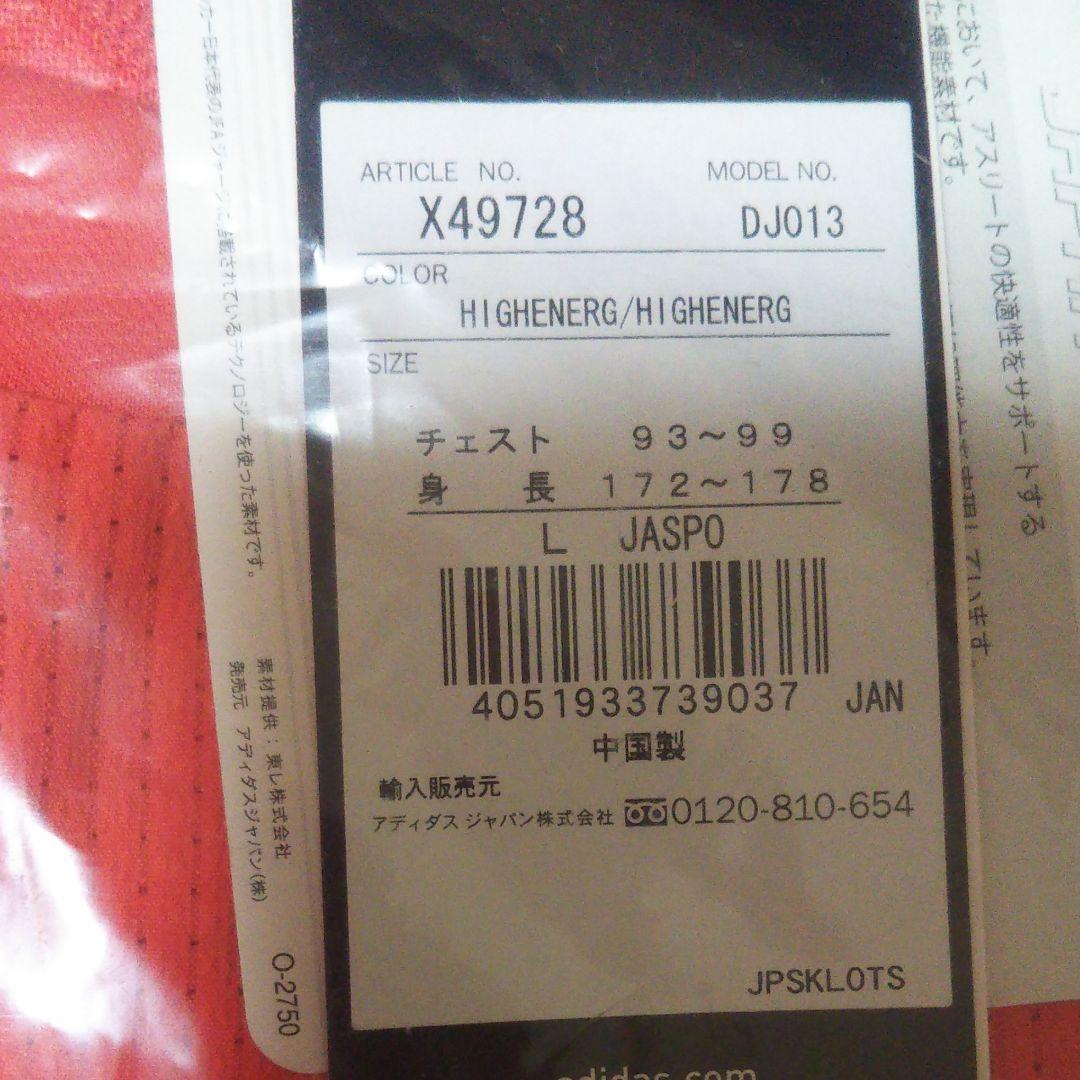 【希少】サッカー 日本代表 ユニフォーム オレンジ