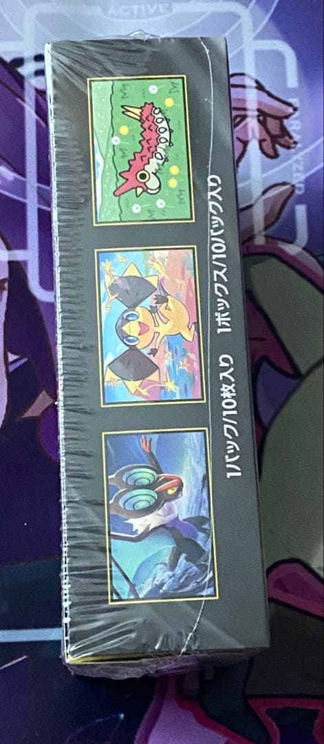 ポケモンカード ハイクラスパックMEGAドリームex シュリンク付