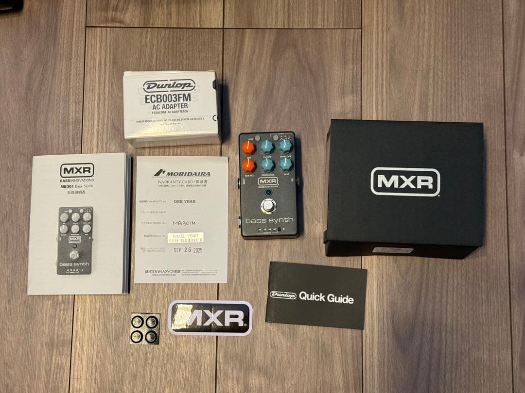 ほぼ新品　MXR Bass Synth MB301 エフェクター