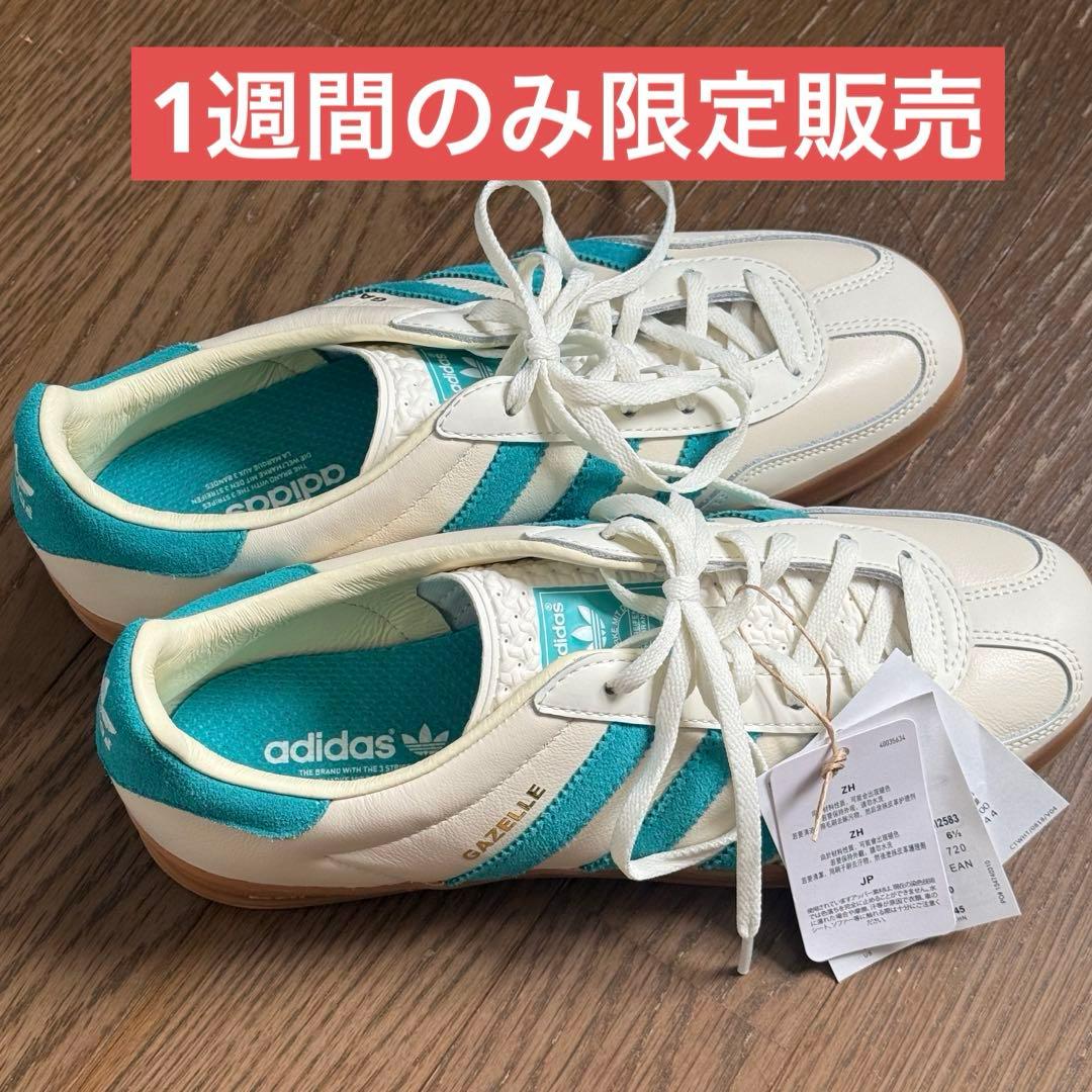 新品 adidas GAZELLE INDOOR ガゼル インドア 25.0