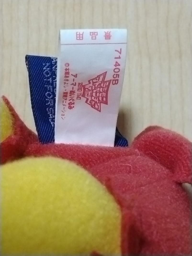 デジモンアドベンチャー02　アーマーぬいぐるみ　ホルスモン