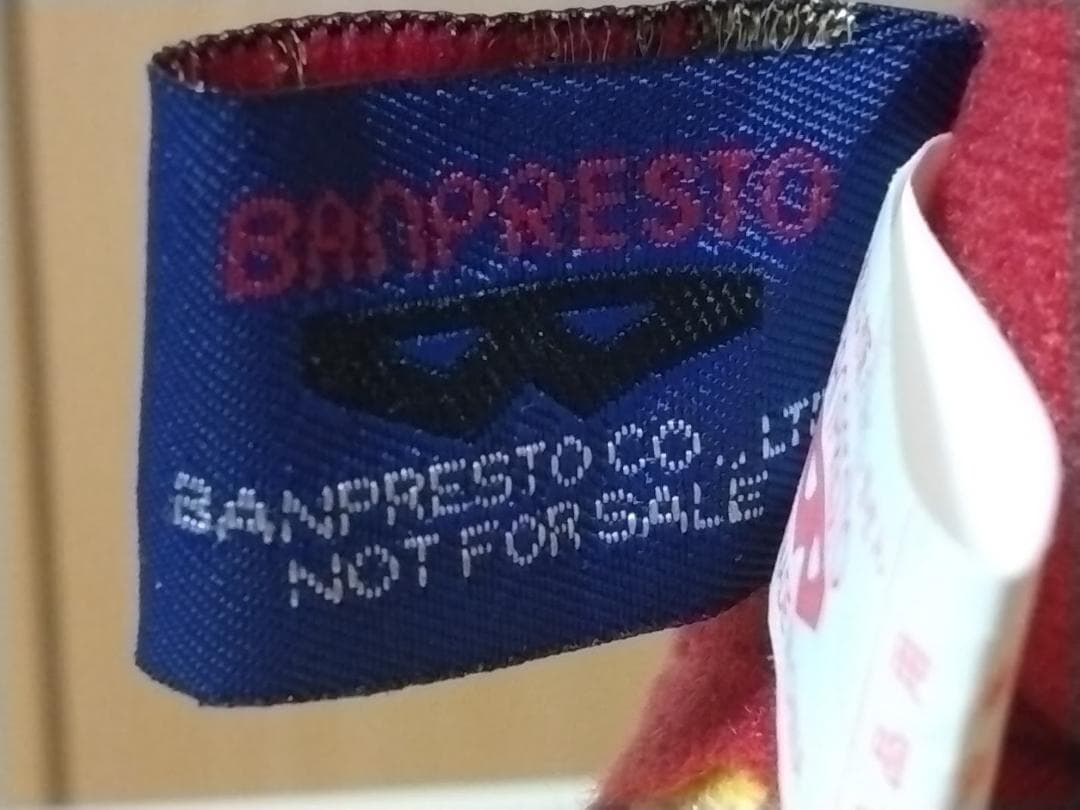 デジモンアドベンチャー02　アーマーぬいぐるみ　ホルスモン