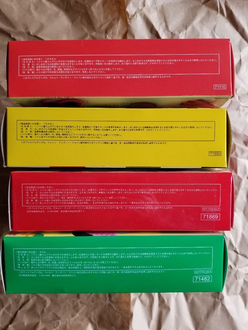 ミッキー ミニー イースター バスタオル