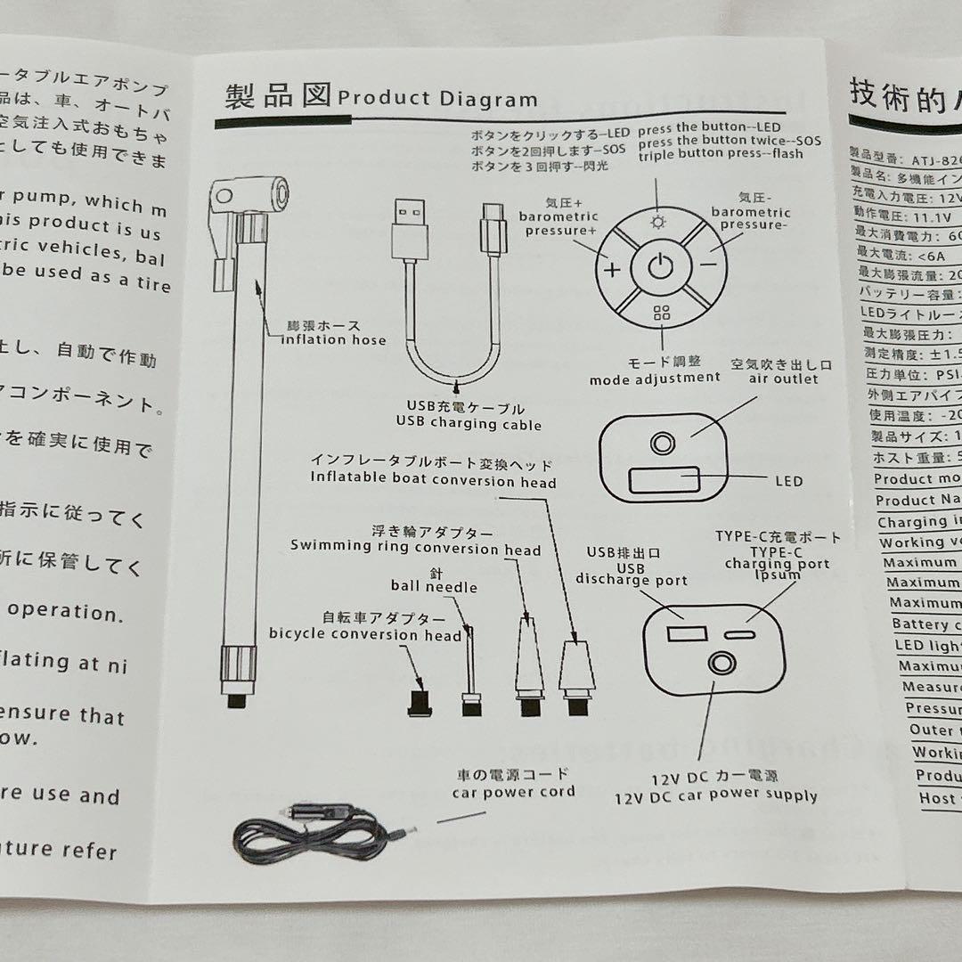 ★電動空気入れ 簡単 空気入れ コードレス 充電式 ポータブルエアポンプ 青