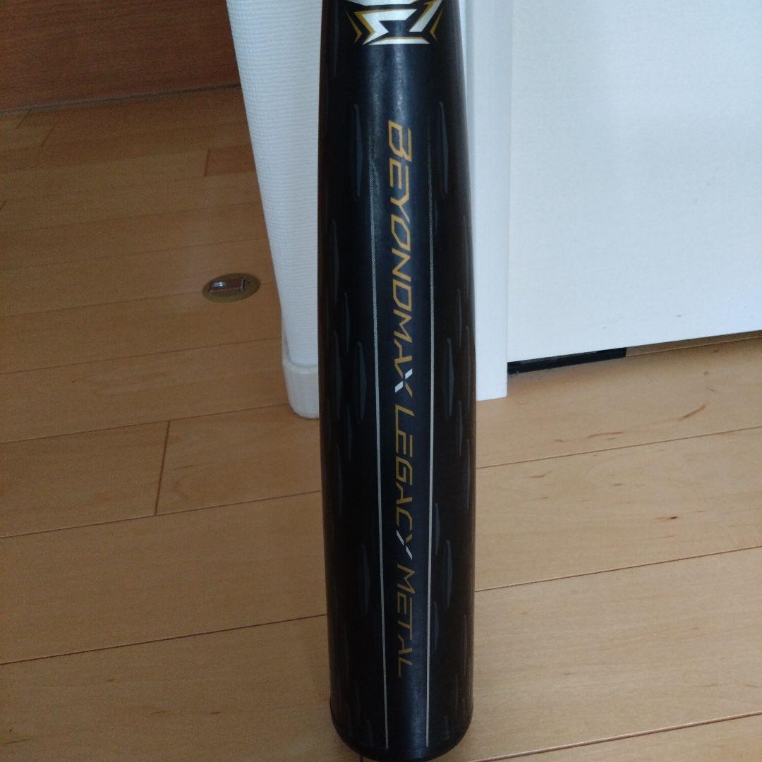 ミズノ ビヨンドマックスレガシーメタル 軟式バット