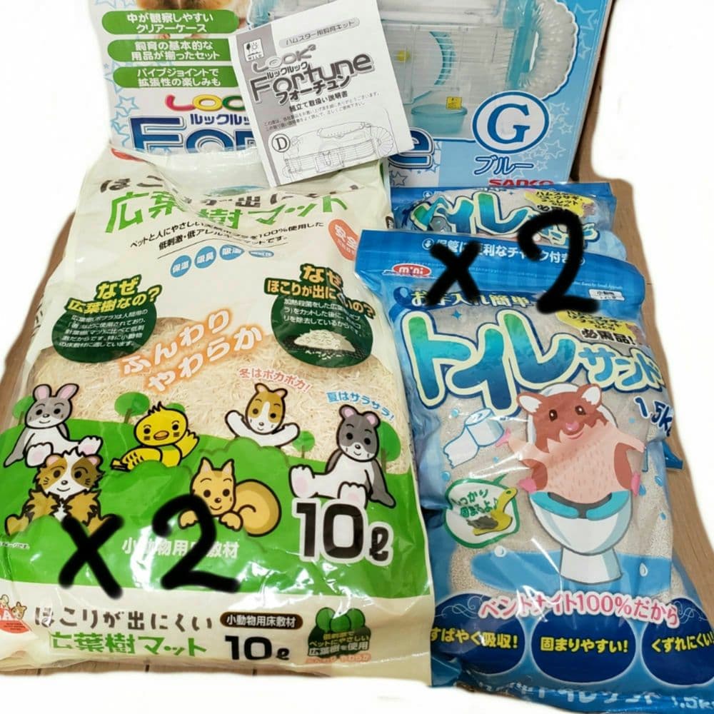ゴールデン/ハムスター.用飼育キット　フォーチュン　ブルー他セット　おまけ付き