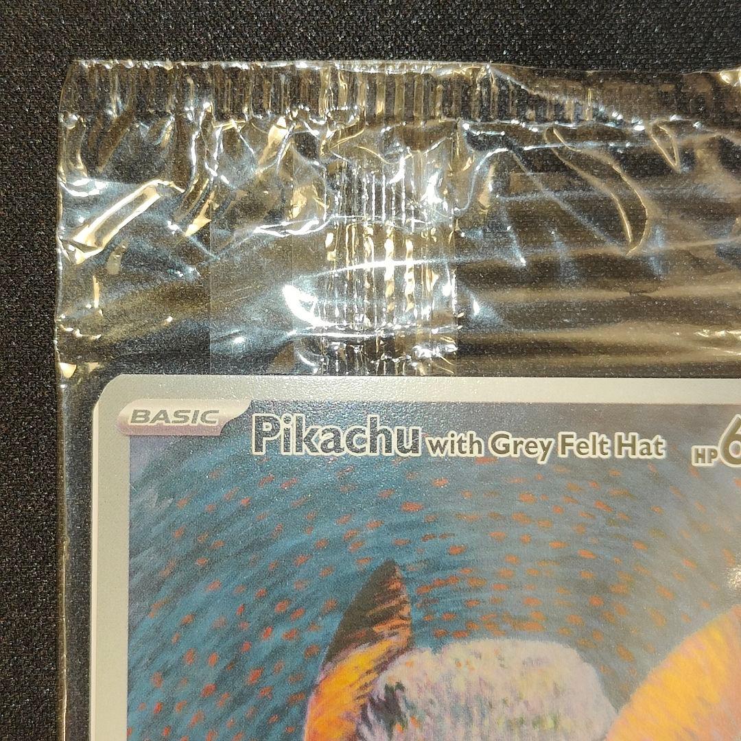 【英語版】ゴッホピカチュウ　プロモ