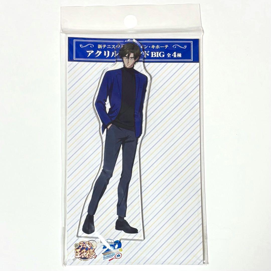 新テニスの王子様 テニプリ 手塚国光 ドン・キホーテ アクリルスタンド 私服