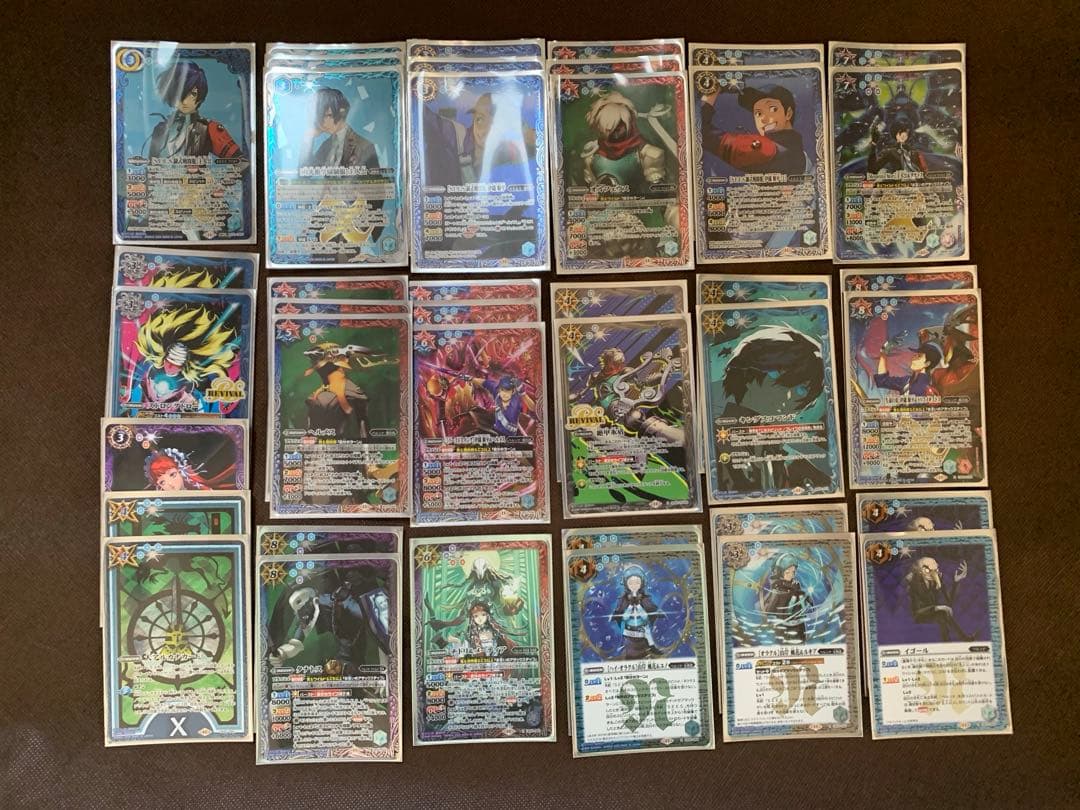 ペルソナデッキ