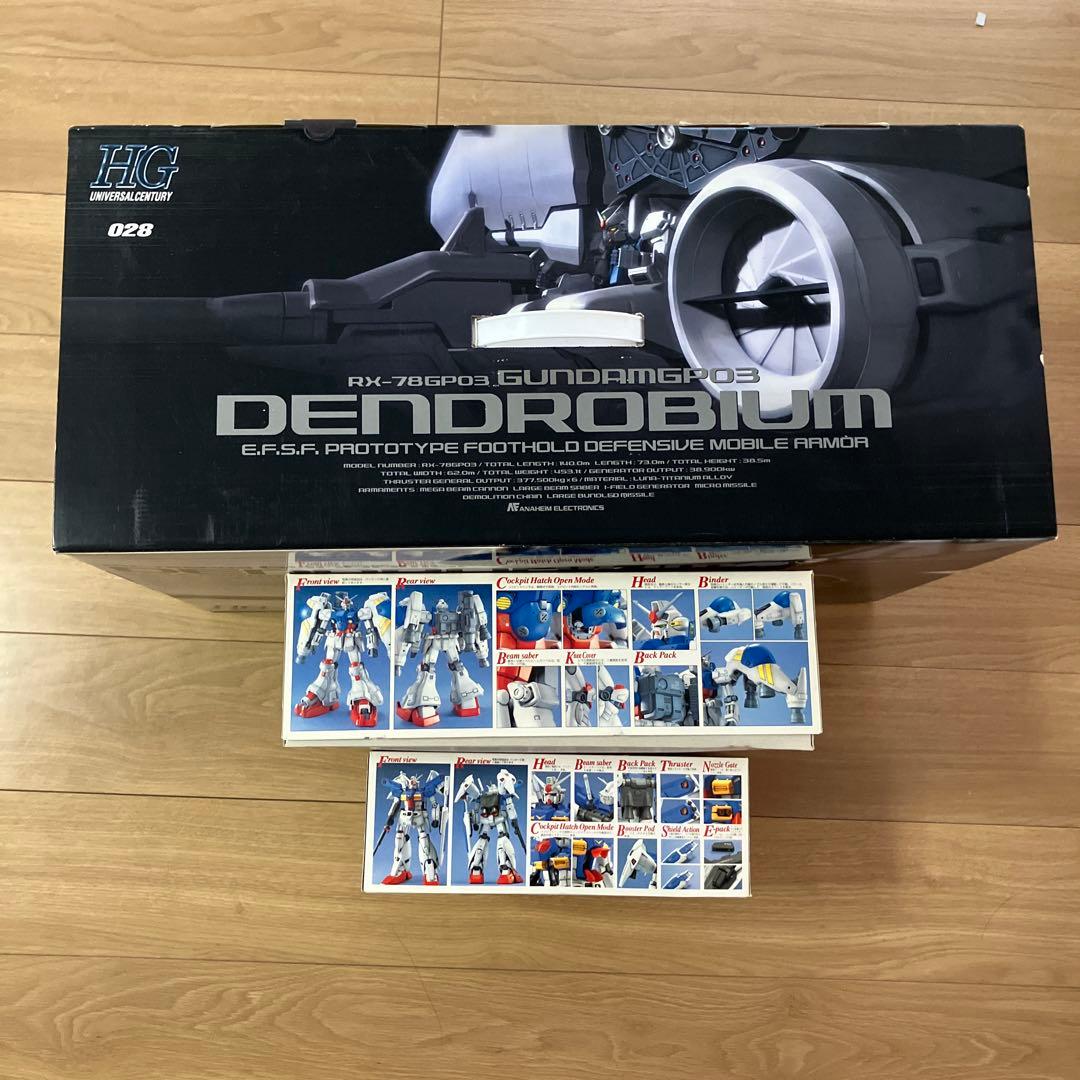 HG 1/144 デンドロビウム MG フルバーニアン　サイサリス