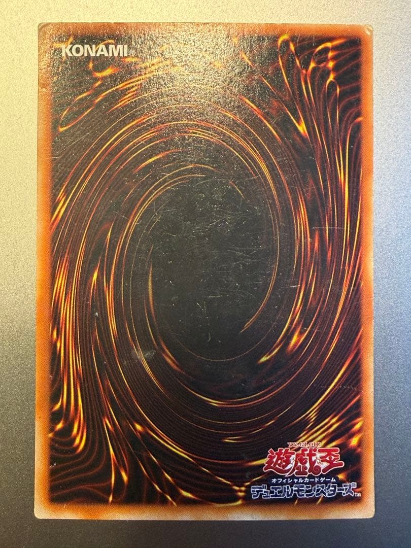 遊戯王　ブラッド・ヴォルス　パラレル