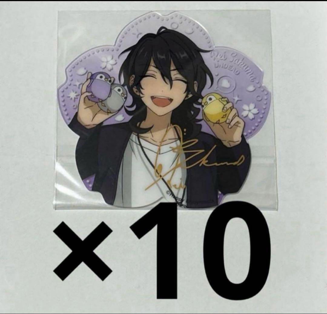 花伴クリアカード　朔間零