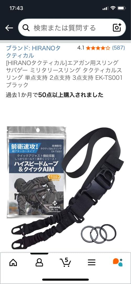 GLOCK 対応カービンコンバージョンキット & 東京マルイ　グロック18c