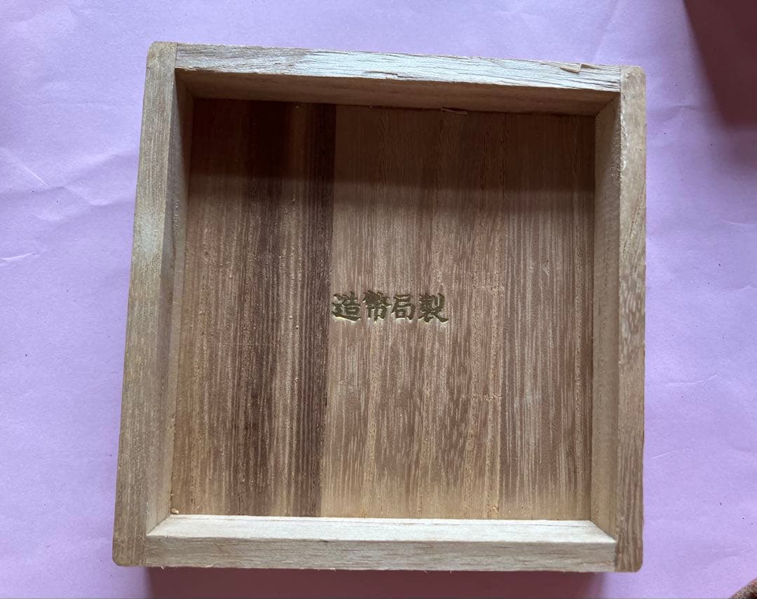 銀杯　盃　2点セット(94.4g)