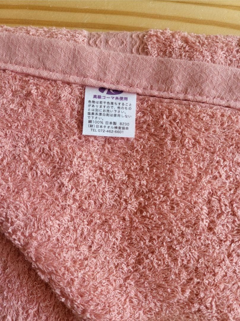 泉州タオル 高級綿糸サーモンピンクバスタオルセット6枚入 まとめ売り タオル新品