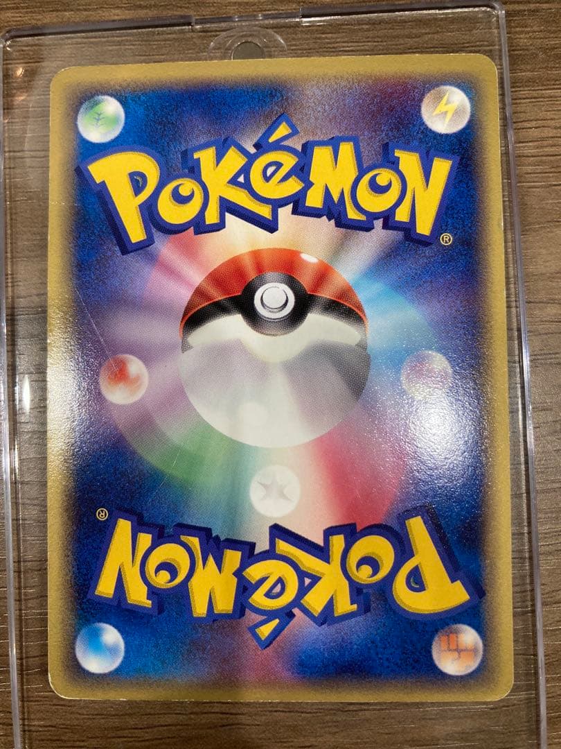 ポケモンカードゲーム　ギャラドス　スター　デルタ種