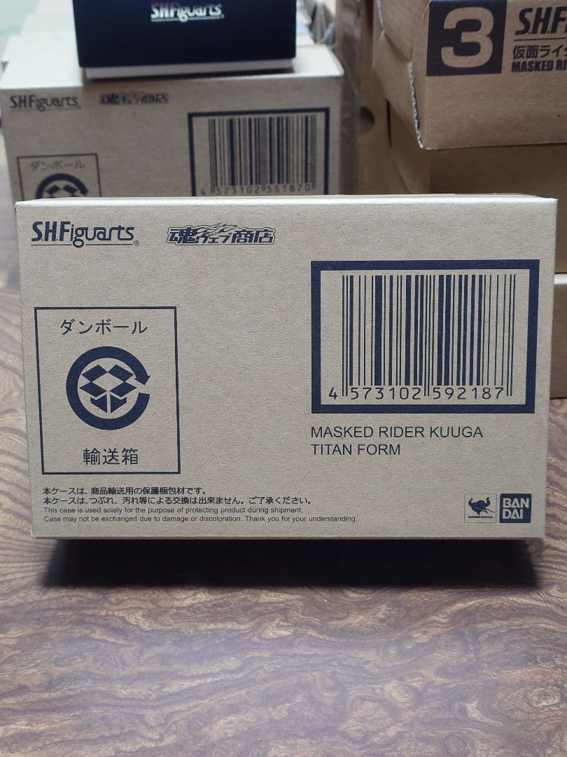 SHFiguarts 仮面ライダー 真骨頂　クウガ