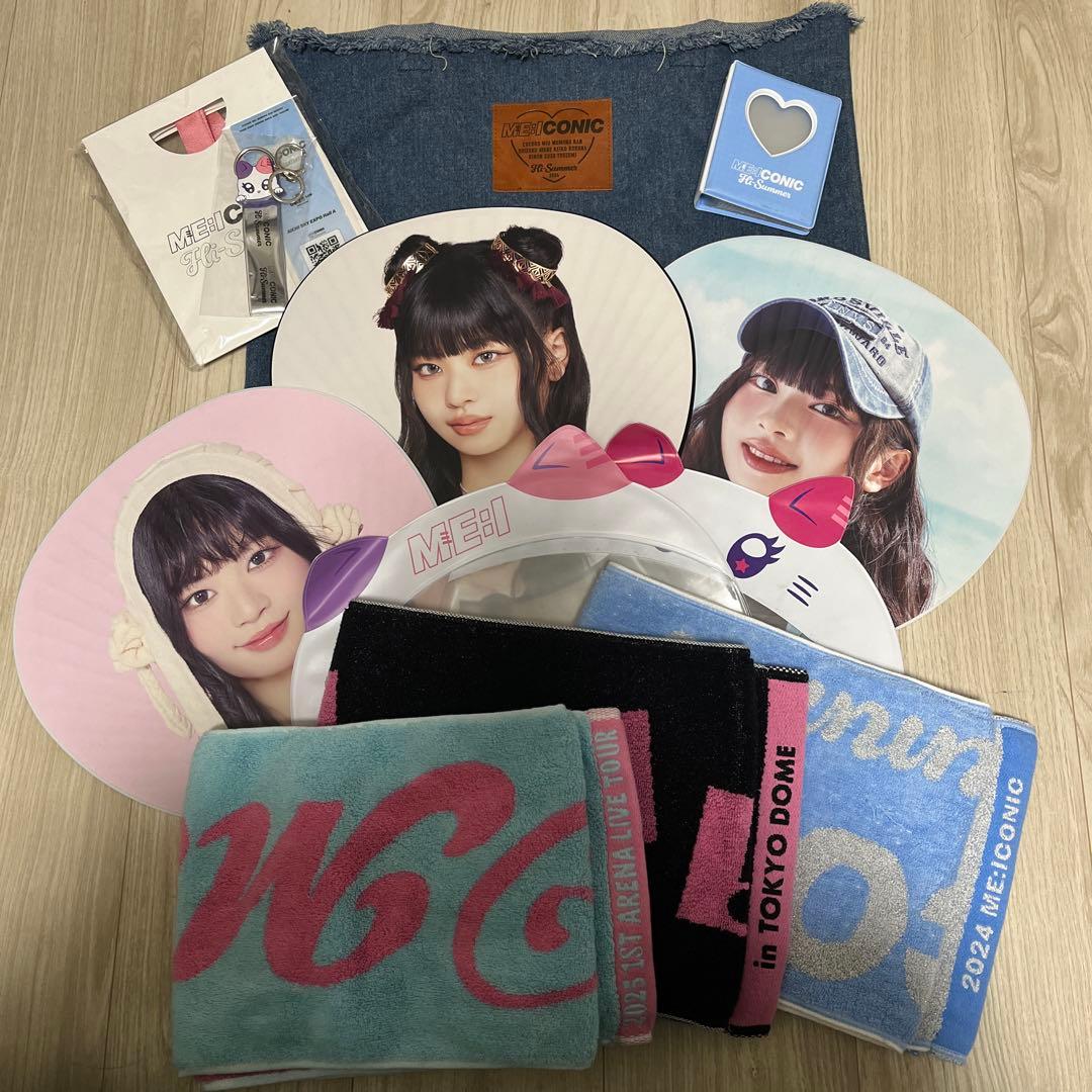 ミーアイ 村上璃杏 まとめ売り 出品本日まで