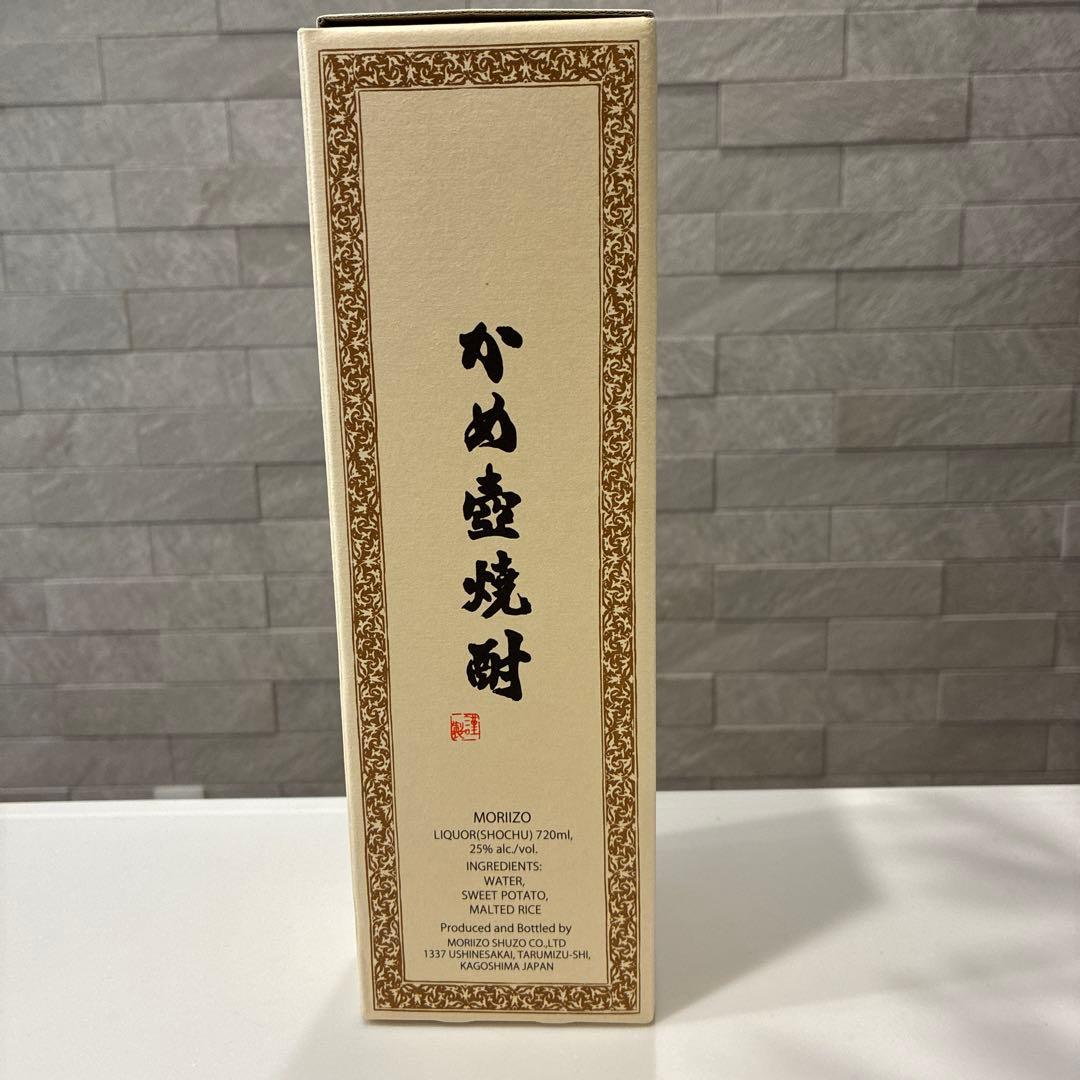 森伊蔵 焼酎 鹿児島県産