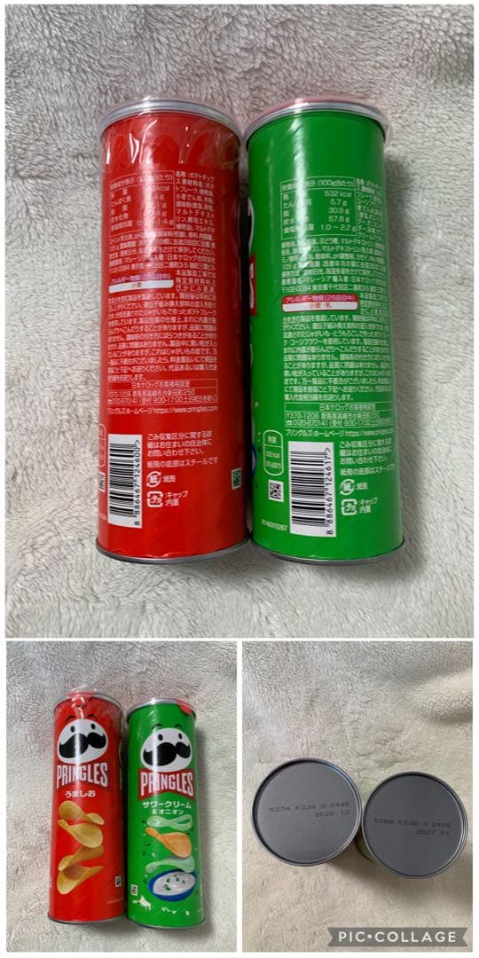 新品未開封品　アミューズメント景品　お菓子まとめ売り　飲料　チョコ　バラ売り可能