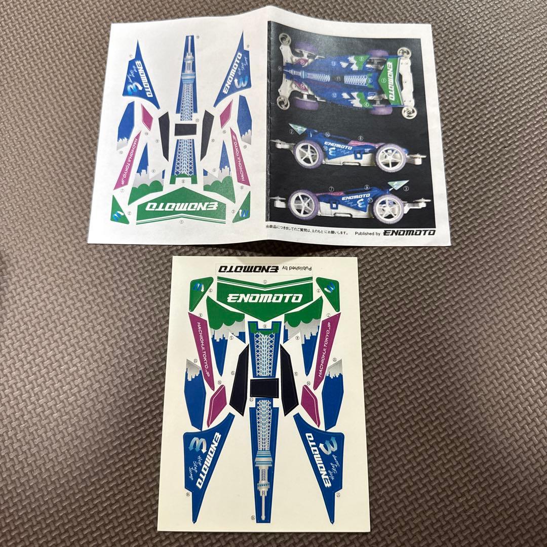 ミニ四駆　東京スカイ　えのもと