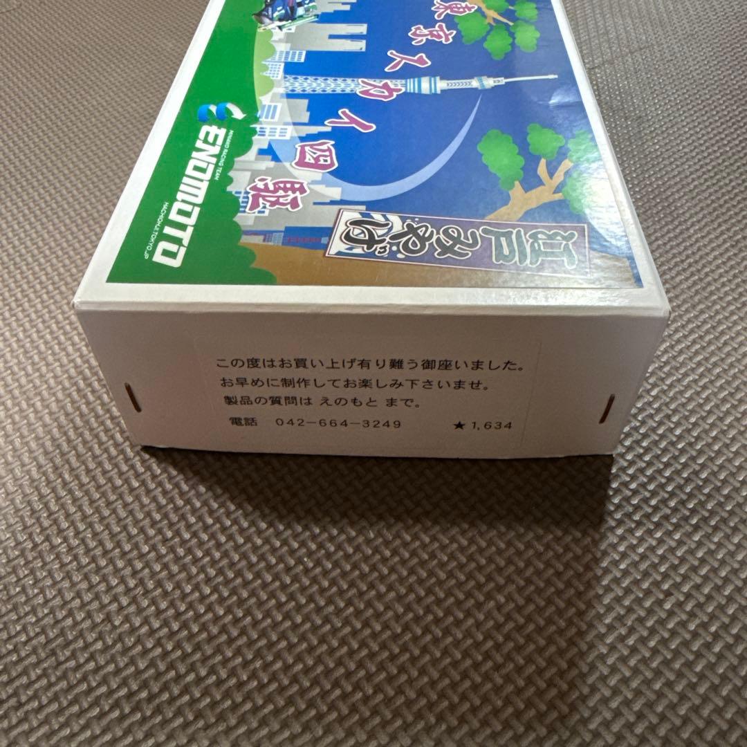 ミニ四駆　東京スカイ　えのもと