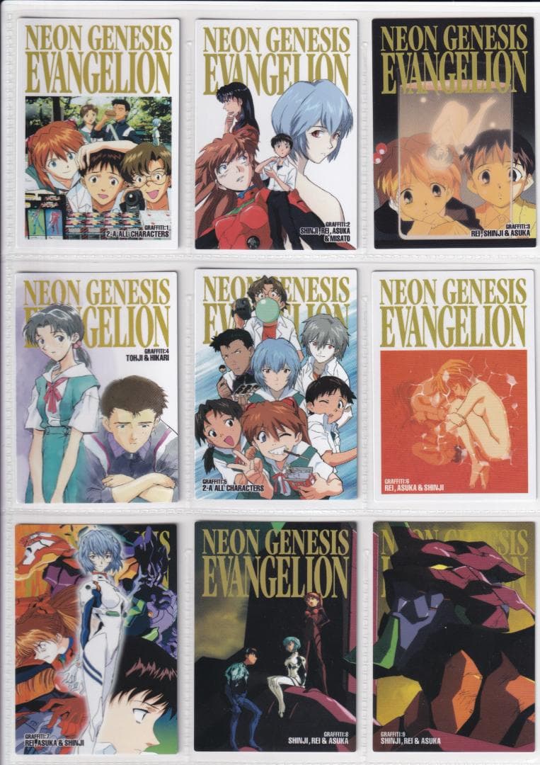 エヴァンゲリオン　カードダスマスターズ参集　３集　ノーマルカード　まとめ売り