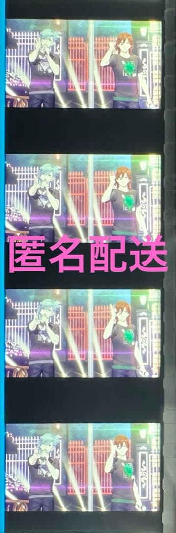 劇場版 うたプリ タブナイ 入場特典 コマフィルム 藍 嶺二 アンコール