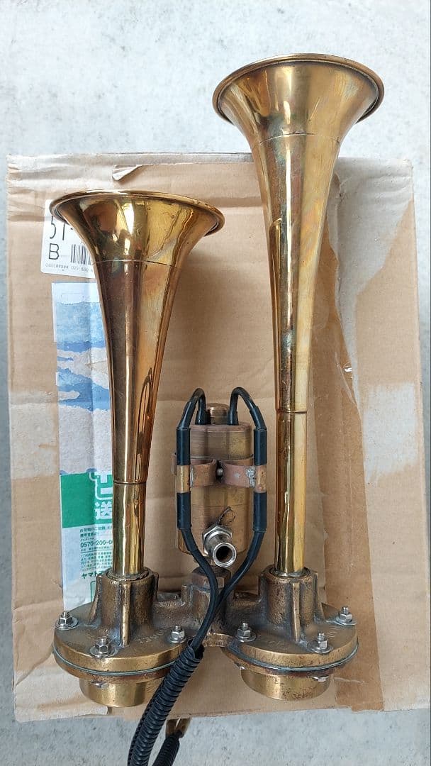 ブラス製ホーン