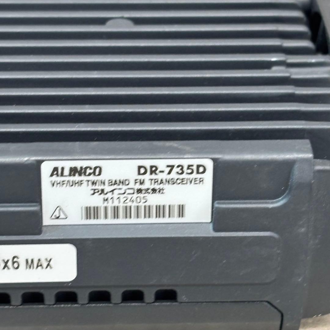 B2138★ALINCO　アルインコ　144/430MHz ツインバンド