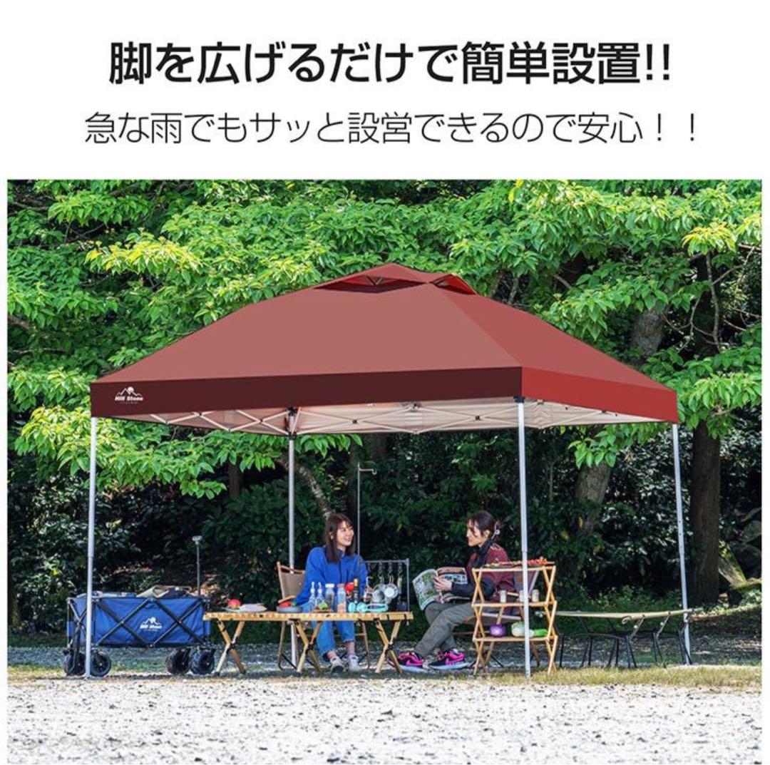 タープテント 3m ワンタッチ 軽量 キャンプ 運動会