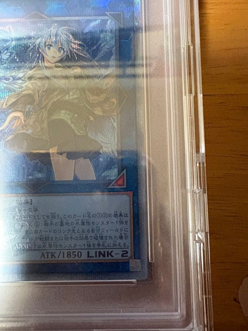 清冽の水霊使いエリア 20th シークレット