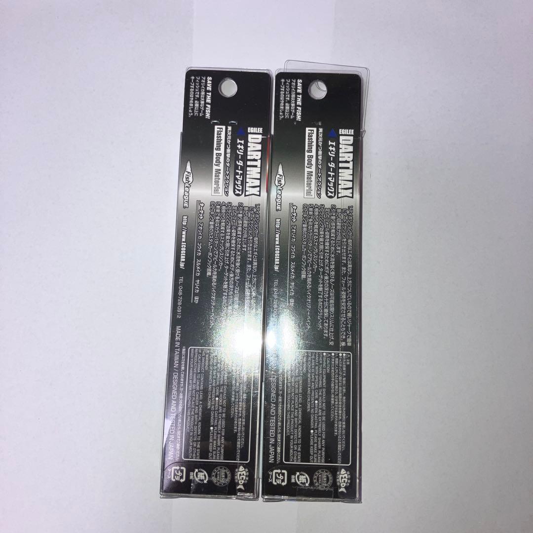 DARTMAX エギ 30g グリーン レッド 2個セット