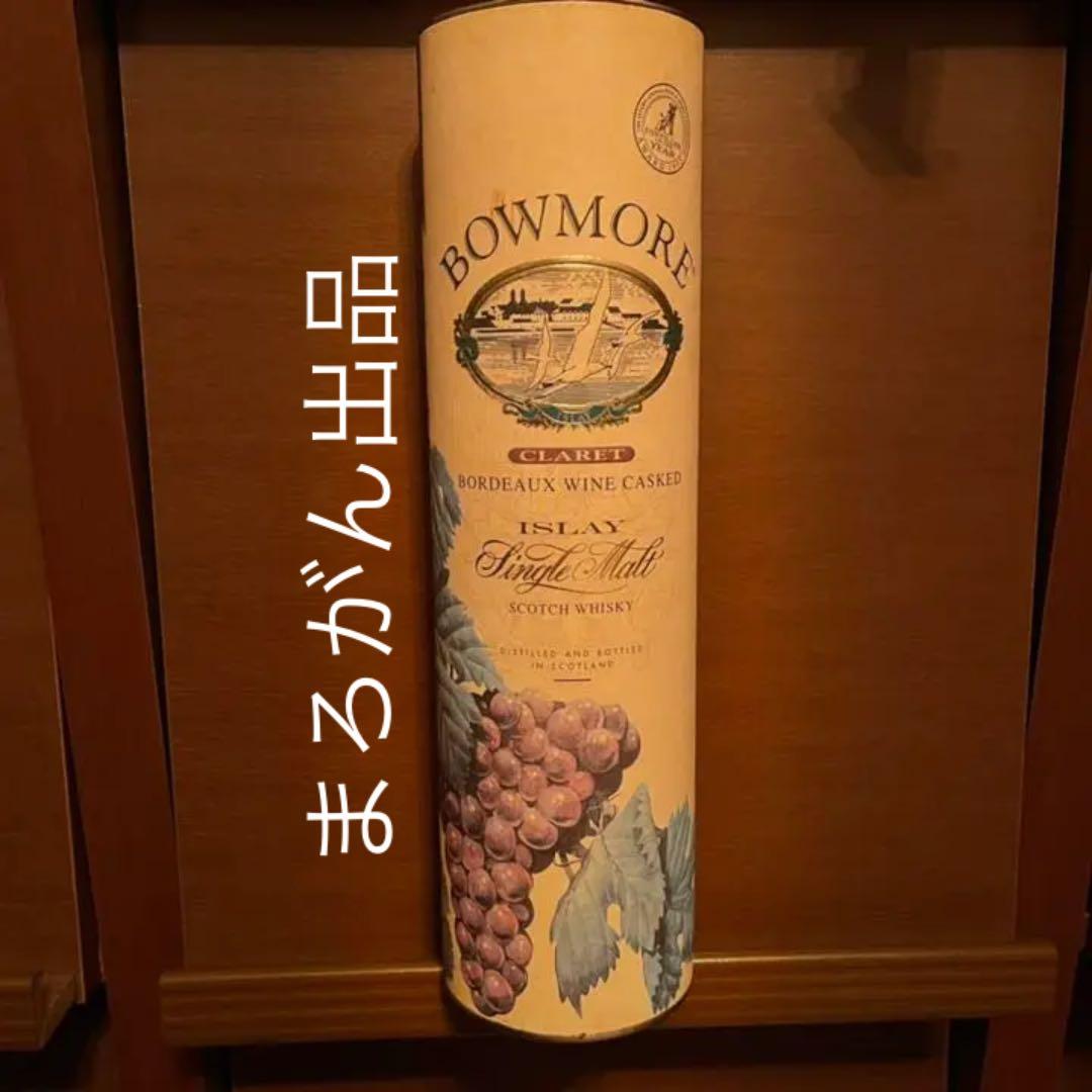 ボウモア　クラレット　化粧箱のみ