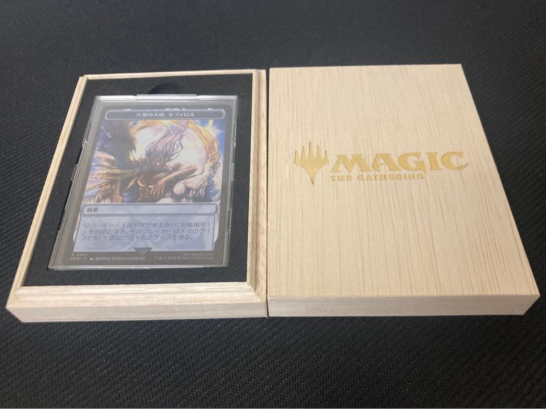 大戦祭ステンレストークン・片翼の天使、セフィロス