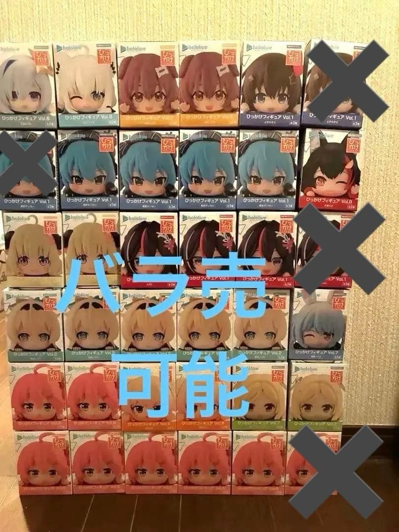 ホロライブ ひっかけフィギュア まとめ売り