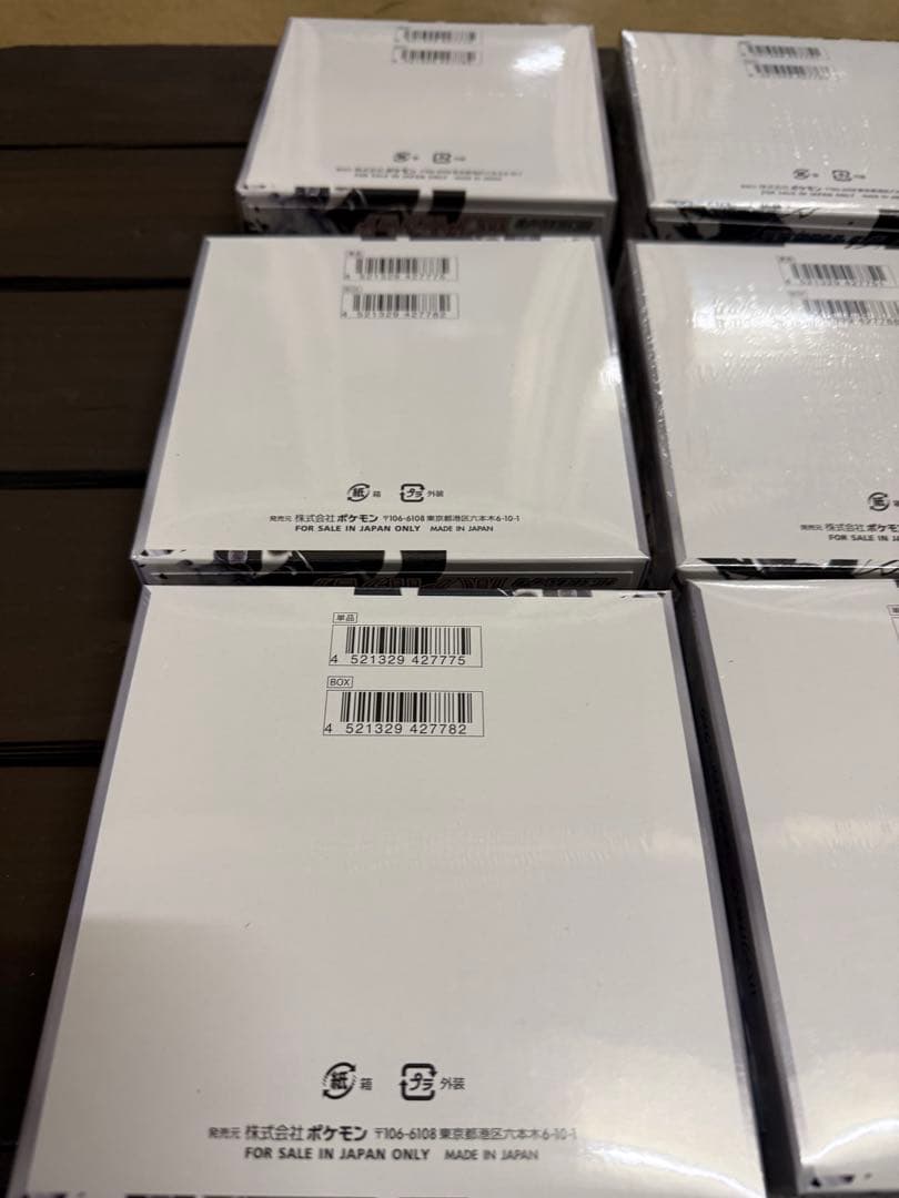 ブラックボルト×6ホワイトフレア×6シュリンク付き未サーチ　カートン付き